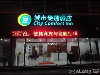 City Comfort Inn Liuzhou Baisha Passenger Station Exterior foto